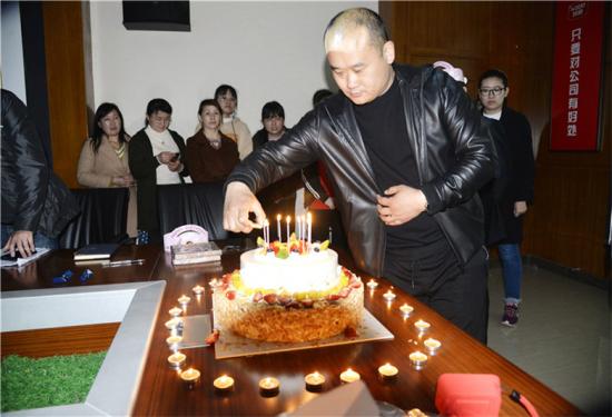 四月家人生日风采