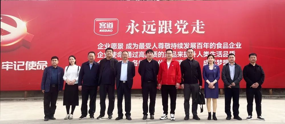 中国职工服务（集团）有限公司党委书记、董事长陈韬一行携安徽省、市总工会领导莅临客道公司考察调研
